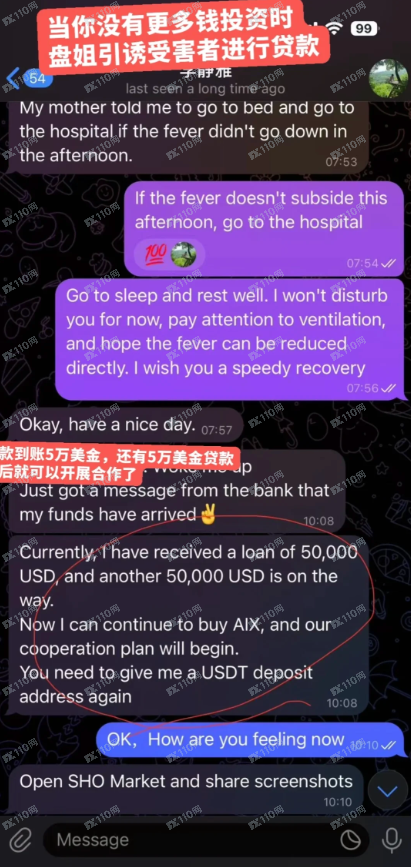 CoinEx-SHO新加坡虚假交易所,U币诈骗黑平台 CoinEx-SHO新加坡虚假交易所,U币诈骗黑平台