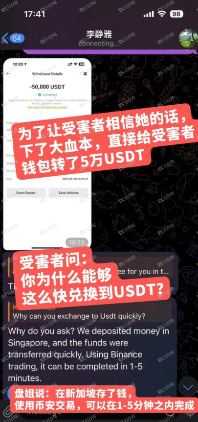 CoinEx-SHO新加坡虚假交易所,U币诈骗黑平台 CoinEx-SHO新加坡虚假交易所,U币诈骗黑平台