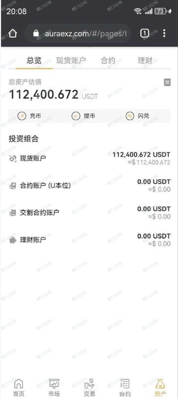 我被杀猪盘骗了112,400USDT!! 我被杀猪盘骗了112,400USDT!!