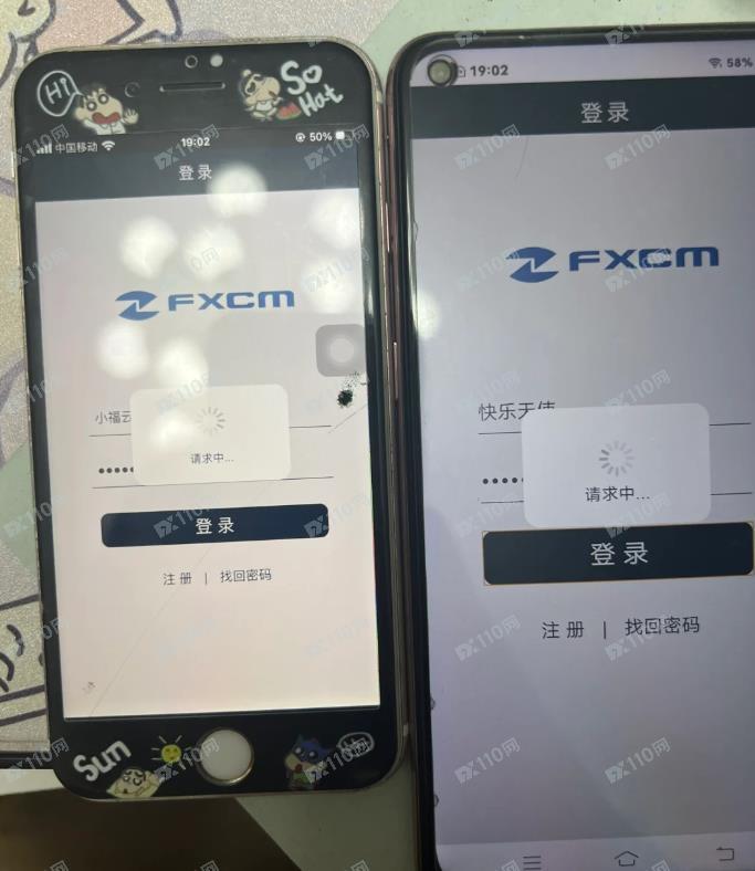 被这个假冒福汇FXCM坑了4w 被这个假冒福汇FXCM坑了4w