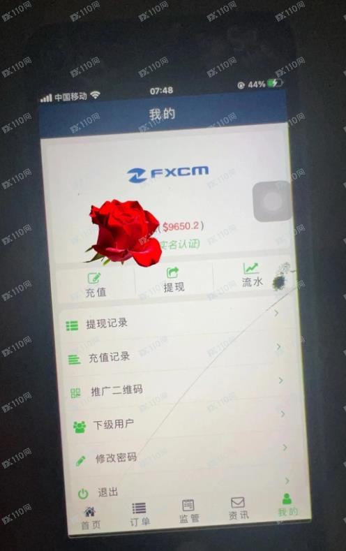 被这个假冒福汇FXCM坑了4w 被这个假冒福汇FXCM坑了4w