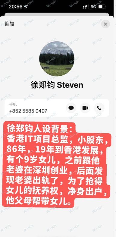 POEX新加坡假交易所诈骗平台,USDT杀猪盘 POEX新加坡假交易所诈骗平台,USDT杀猪盘