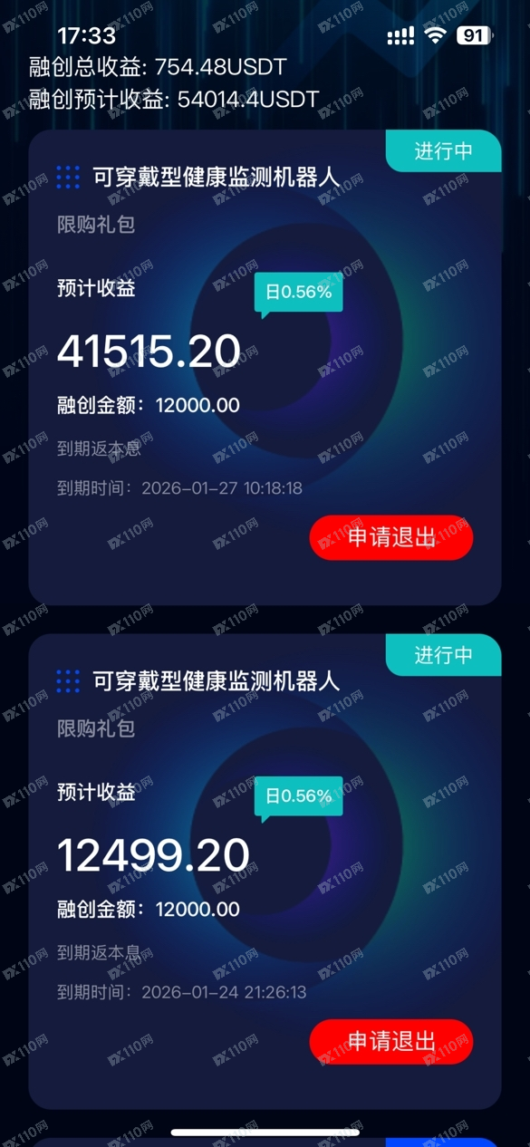 芯光云XGAI跑路了