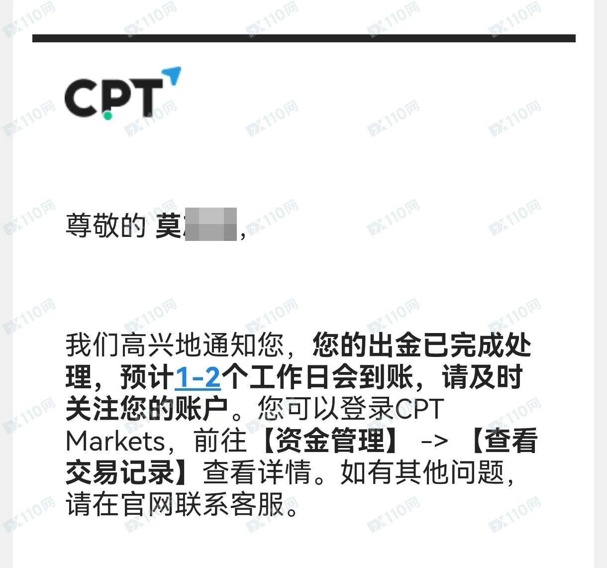 CPT Markets黑代理佣金28586.5USD,不让客户做交易,要提前报备交易方式 CPT Markets黑代理佣金28586.5USD,不让客户做交易,要提前报备交易方式