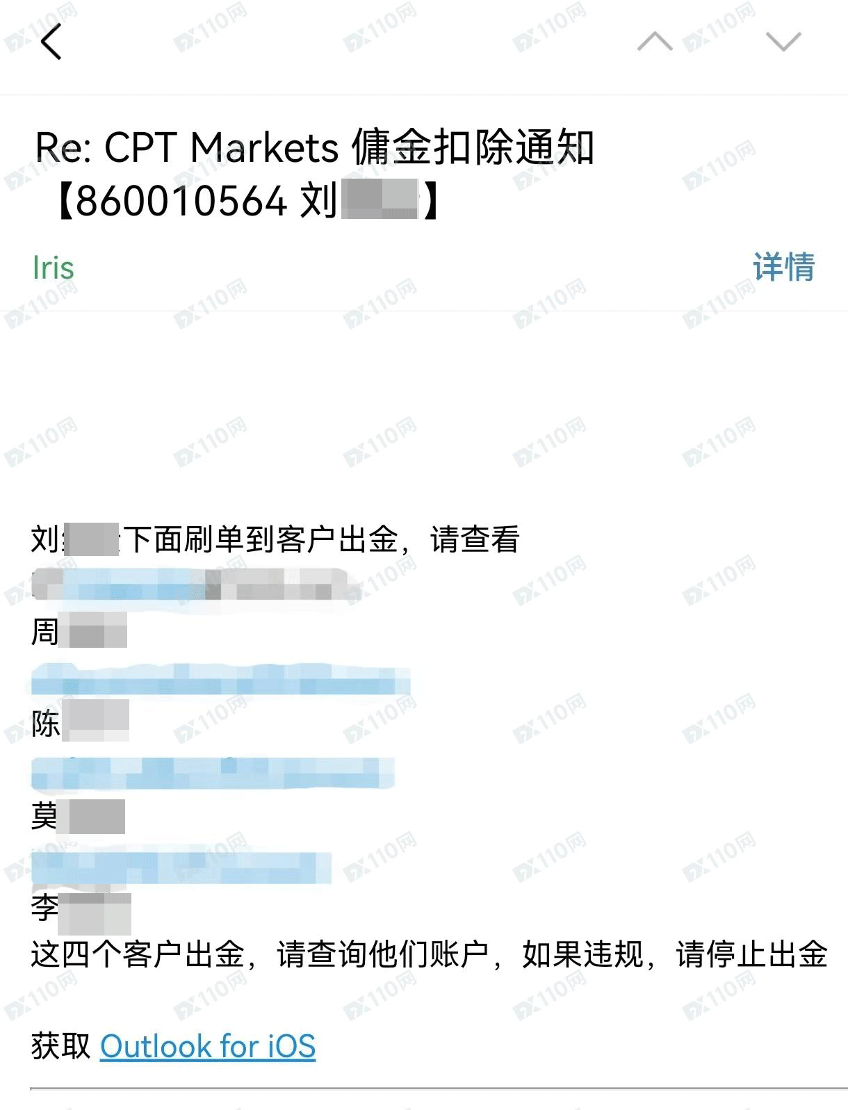 CPT Markets黑代理佣金28586.5USD,不让客户做交易,要提前报备交易方式 CPT Markets黑代理佣金28586.5USD,不让客户做交易,要提前报备交易方式