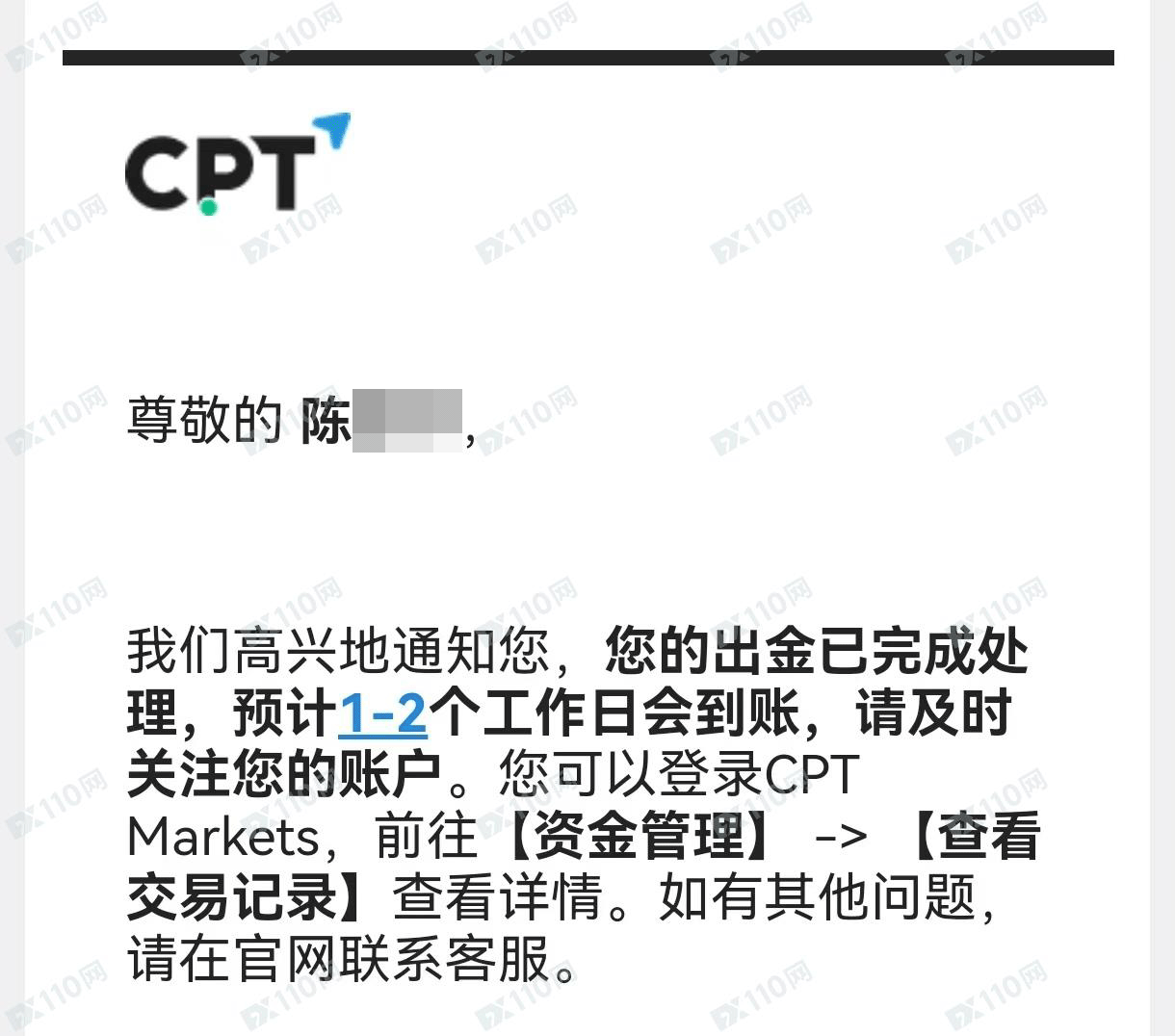 CPT Markets黑代理佣金28586.5USD,不让客户做交易,要提前报备交易方式 CPT Markets黑代理佣金28586.5USD,不让客户做交易,要提前报备交易方式