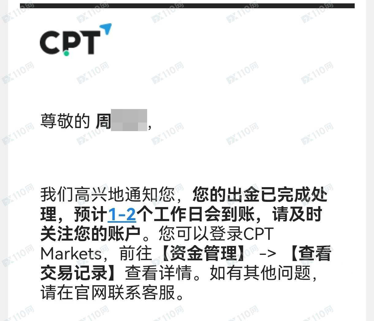 CPT Markets黑代理佣金28586.5USD,不让客户做交易,要提前报备交易方式 CPT Markets黑代理佣金28586.5USD,不让客户做交易,要提前报备交易方式