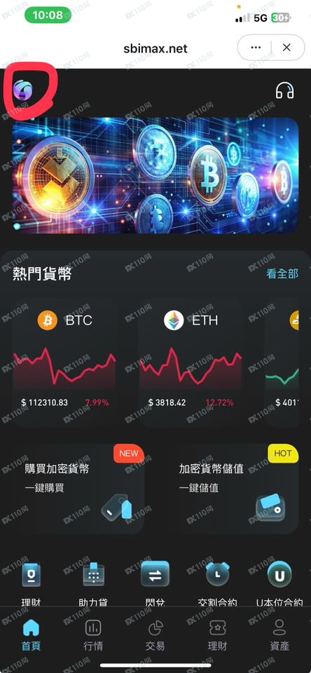 SBIMAX虛擬幣投資詐騙 SBIMAX虛擬幣投資詐騙