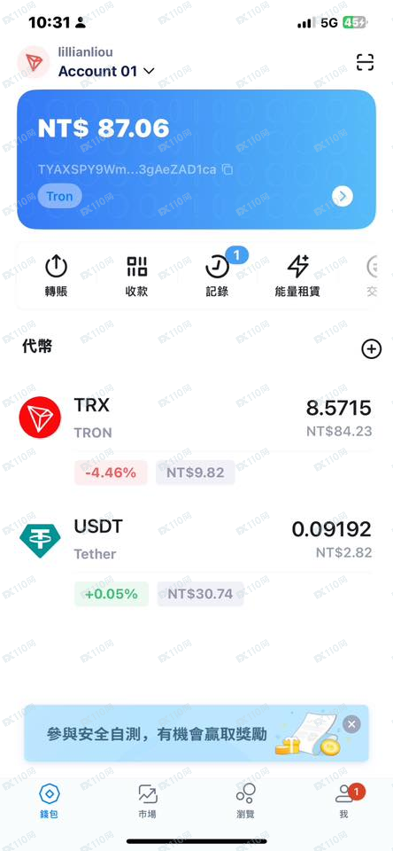 SBIMAX虛擬幣投資詐騙 SBIMAX虛擬幣投資詐騙