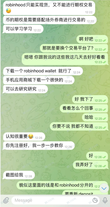 我在币圈杀猪盘中死里逃生（1）初期闲聊