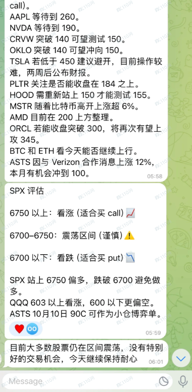我在币圈杀猪盘中死里逃生（1）初期闲聊