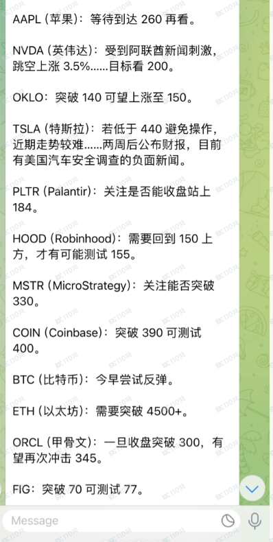 我在币圈杀猪盘中死里逃生（1）初期闲聊