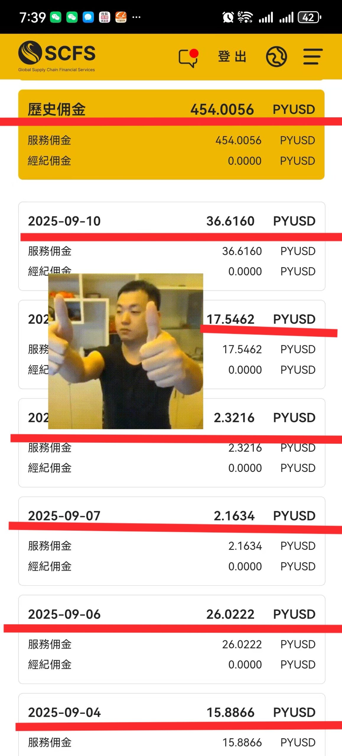跨境电商黑马项目，拯救有缘人翻身必做 ，SCFS全球供应链！