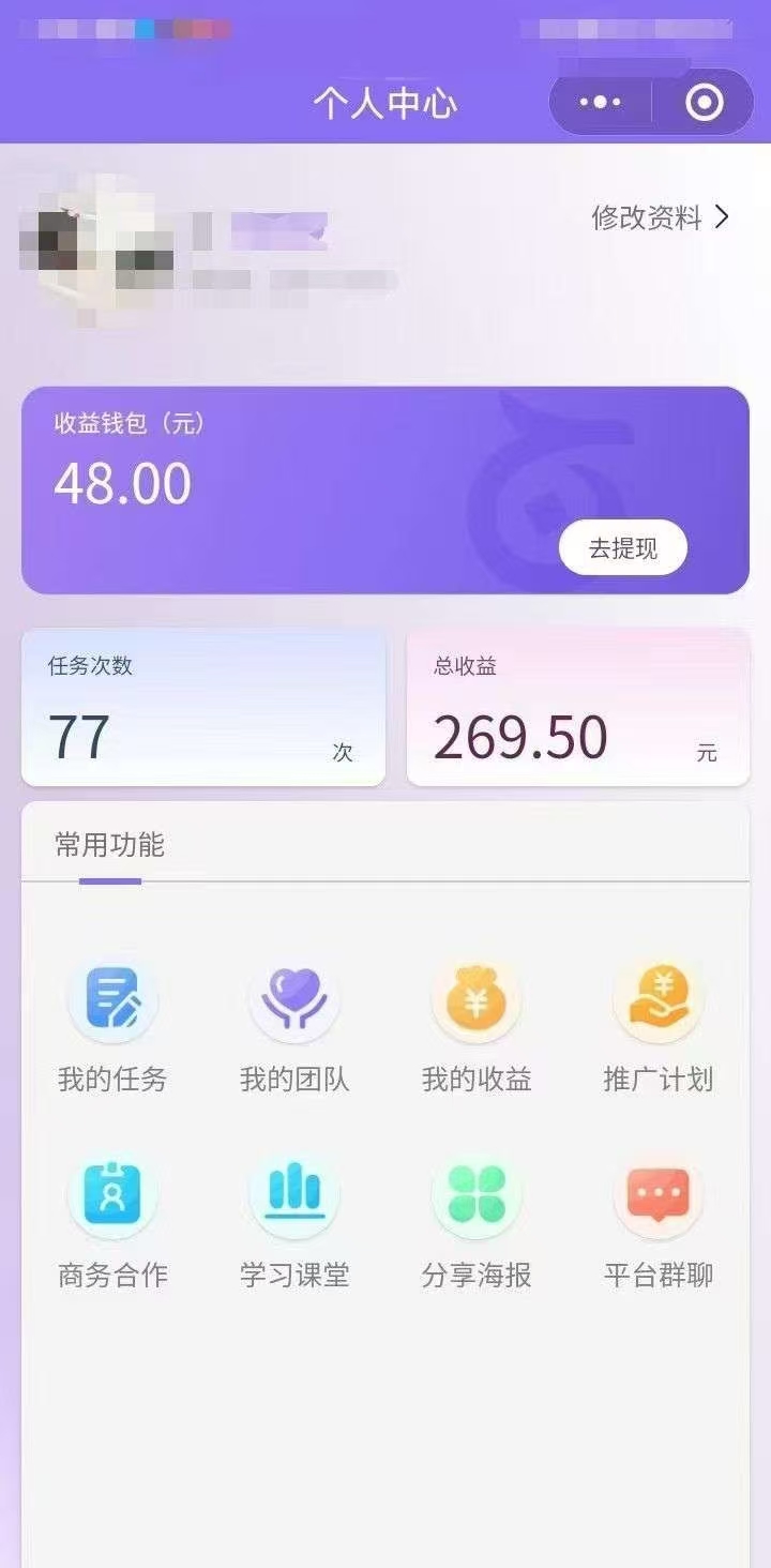 赛扬有米,纯0撸短视频视频种草代发。 赛扬有米,纯0撸短视频视频种草代发。