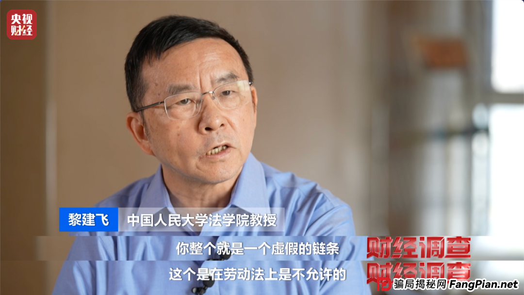 想赚钱,先背债?央视起底兼职骗局黑色产业链 想赚钱,先背债?央视起底兼职骗局黑色产业链