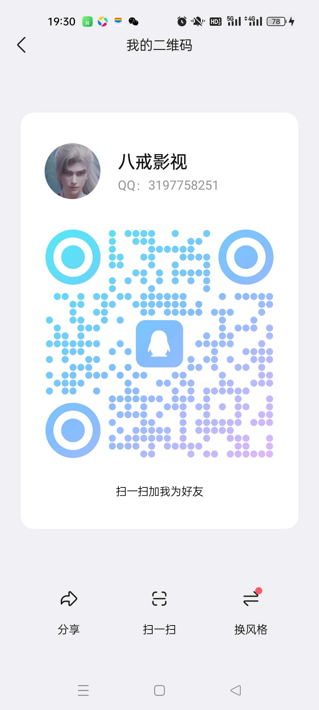 猫猫阅读赚钱长期项目四年老台