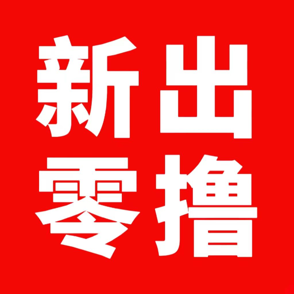 猫猫阅读赚钱长期项目四年老台