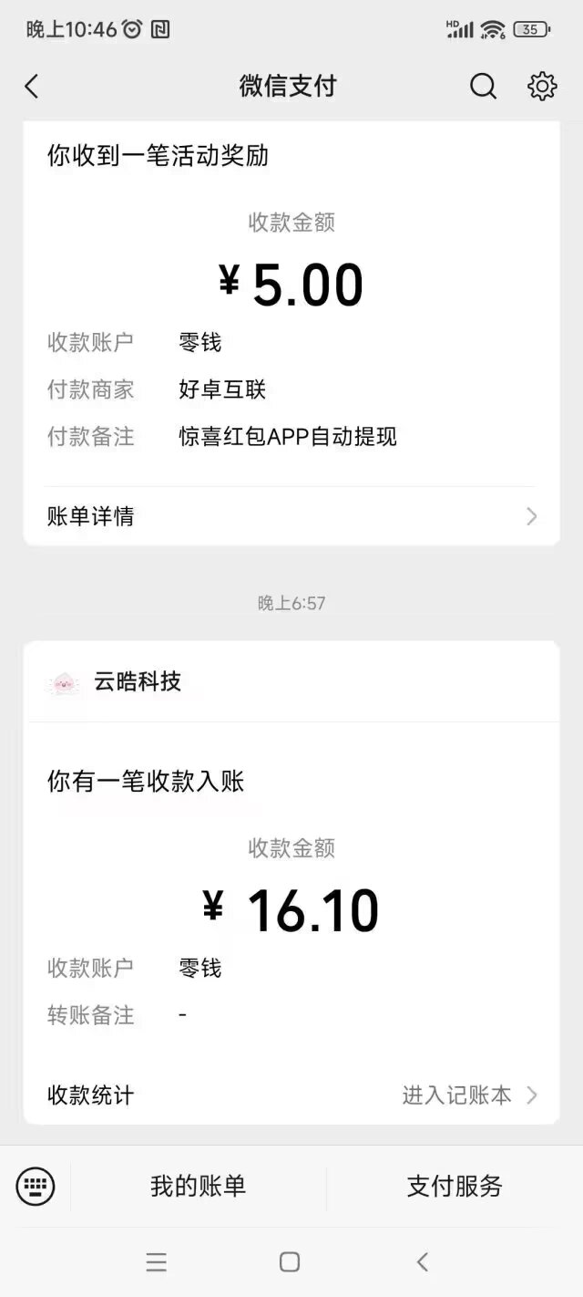 猫猫阅读赚钱长期项目四年老台