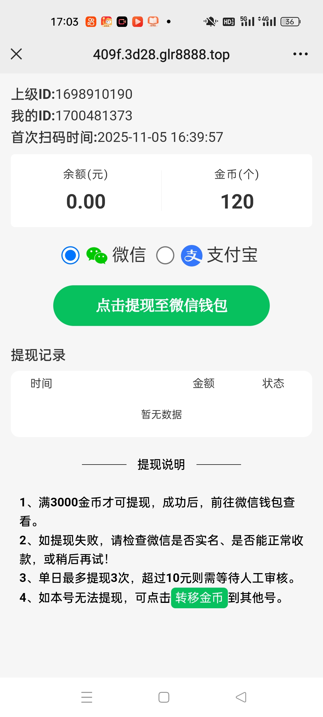 猫猫阅读赚钱长期项目四年老台