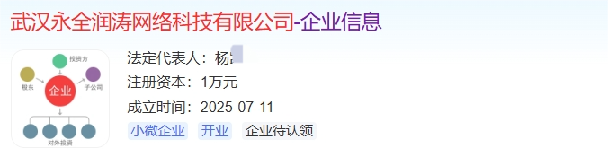 影子曝光|“Veridian 维盛社区”野鸡交易所起盘2个月,单割小团长,痕迹狡兔三窟,国内踪迹一点就破...... 影子曝光|“Veridian 维盛社区”野鸡交易所起盘2个月,单割小团长,痕迹狡兔三窟,国内踪迹一点就破......