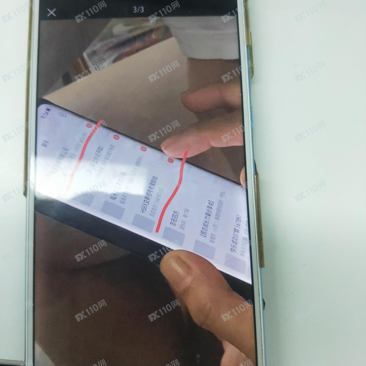 杀猪盘欧易，无法提现