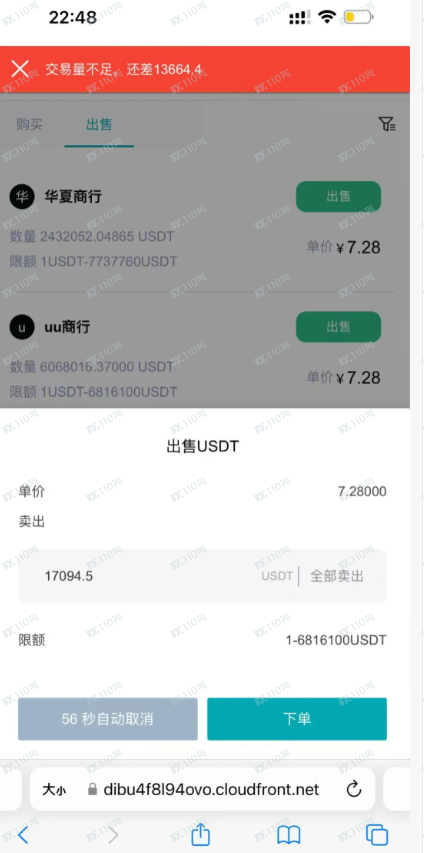 实在是太可恶了,假bitget骗整整12W 实在是太可恶了,假bitget骗整整12W
