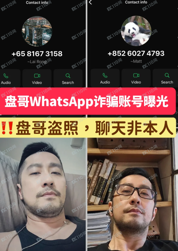 Trust Wallet发现栏藏骗局，有人中招了