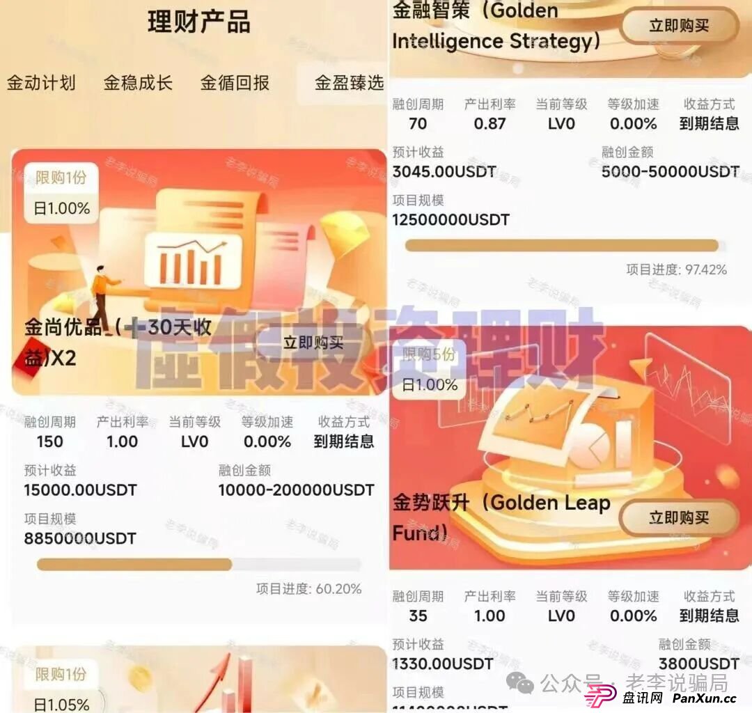 别等跑路才醒悟!海洋牧场,圆梦钱包,华能等8个项目已进入“倒计时”,及时止损! 别等跑路才醒悟!海洋牧场,圆梦钱包,华能等8个项目已进入“倒计时”,及时止损!