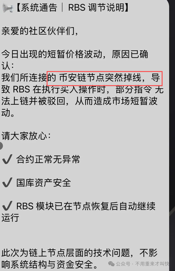 又一神盘暴雷！ARK闪崩！这不是技术性测试，而是庄家资金出逃，收割开始！撤退！