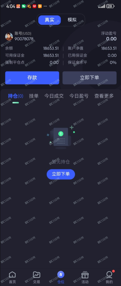 犀牛智选诈骗APP无法提现！