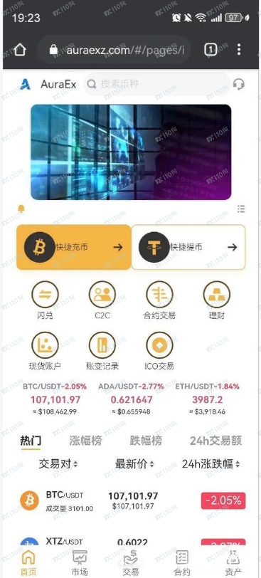 我被杀猪盘骗了112,400USDT！！