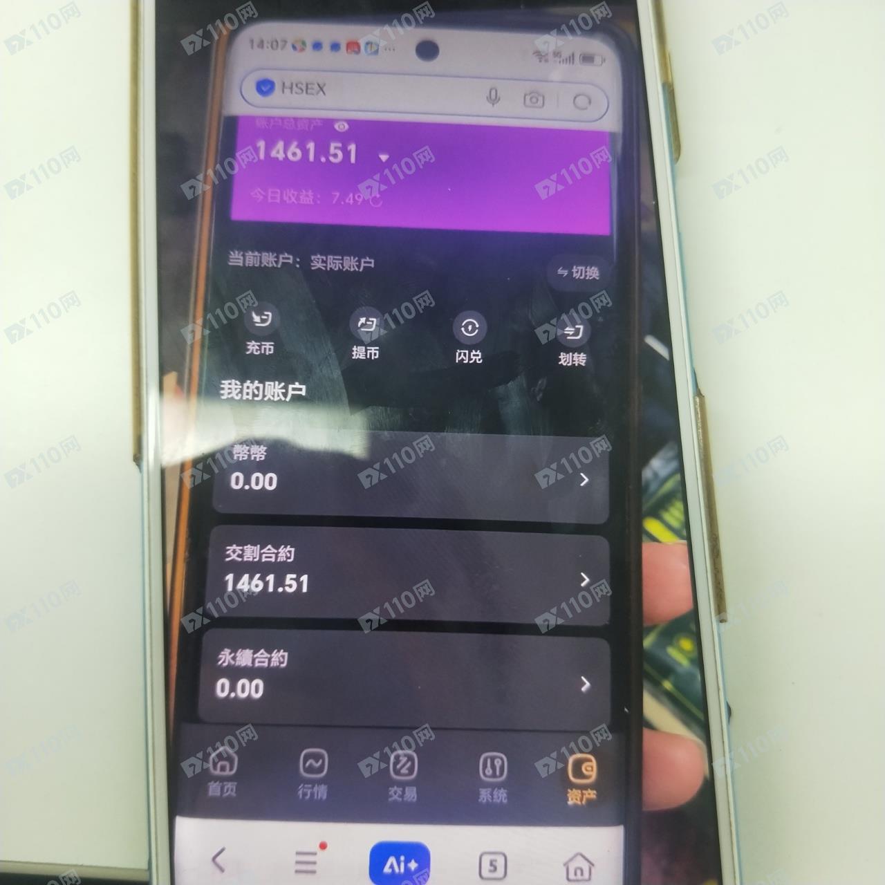 杀猪盘欧易，无法提现