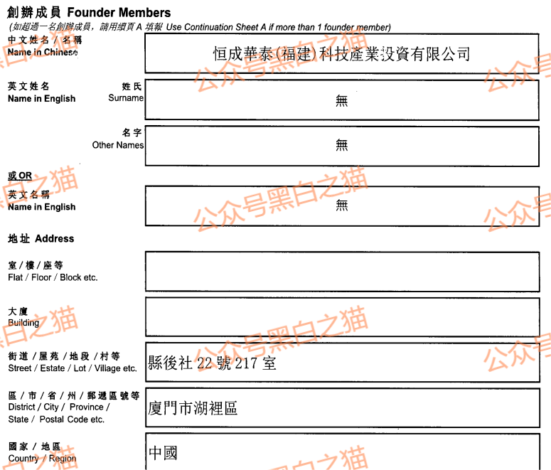 资金盘｜撕开“华腾星寰”虚假包装，解析布局环节，揭露起盘过程......