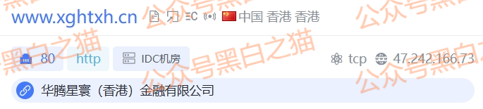 资金盘｜撕开“华腾星寰”虚假包装，解析布局环节，揭露起盘过程......