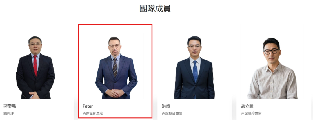 资金盘｜撕开“华腾星寰”虚假包装，解析布局环节，揭露起盘过程......