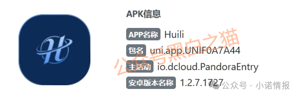 “汇立金融”碰瓷香港WeLab集团，官方发文打假声明......