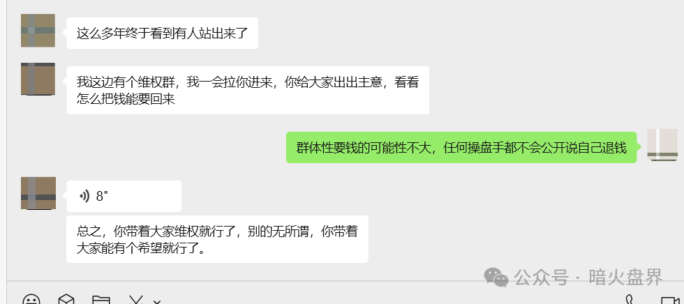 “秒音科技”疯狂投诉文章,意图掩盖涉诈罪行,有人被骗8年未赚一分钱! “秒音科技”疯狂投诉文章,意图掩盖涉诈罪行,有人被骗8年未赚一分钱!