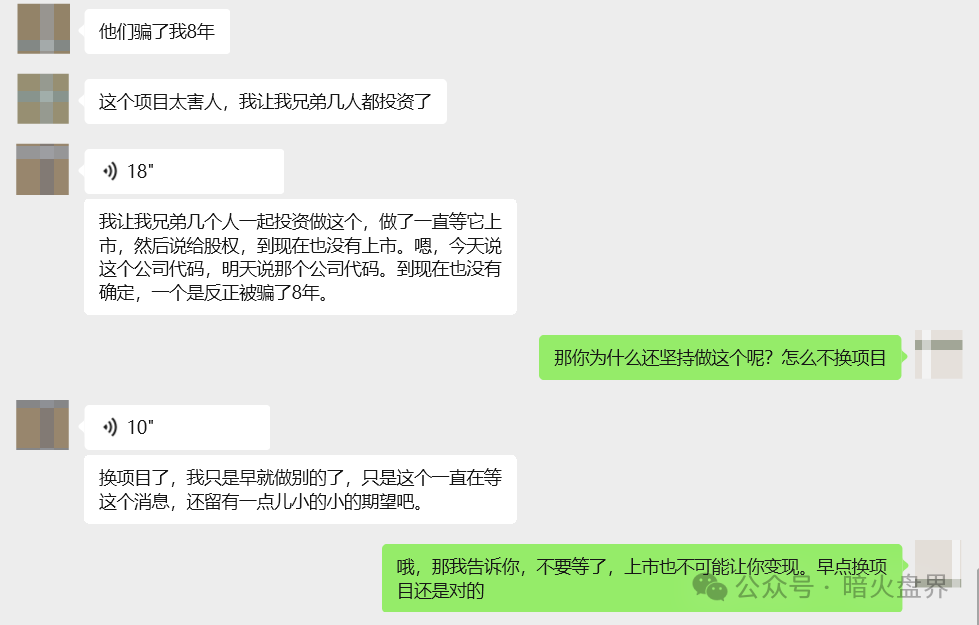 “秒音科技”疯狂投诉文章,意图掩盖涉诈罪行,有人被骗8年未赚一分钱! “秒音科技”疯狂投诉文章,意图掩盖涉诈罪行,有人被骗8年未赚一分钱!