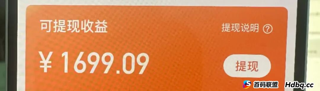 一天一小时 ， 已赚1699.09，这个野路子你还不知道吗 ？