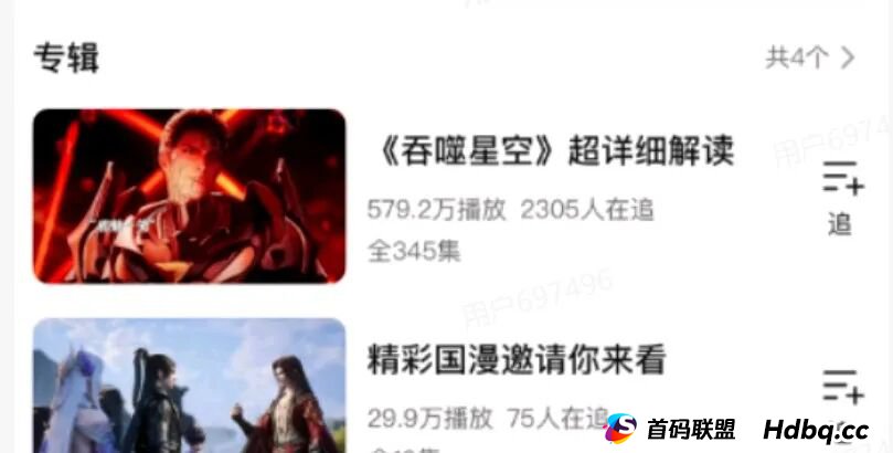 一天一小时 ， 已赚1699.09，这个野路子你还不知道吗 ？