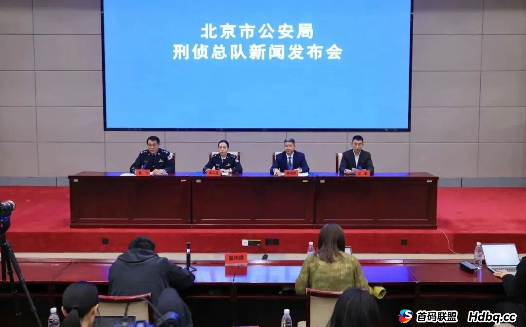 警察带您看穿电诈骗局—— 警察带您看穿电诈骗局——