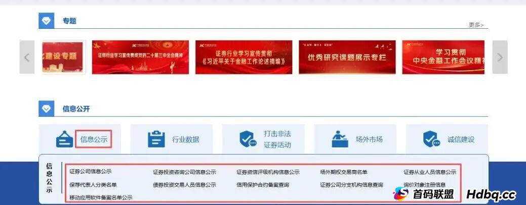 警察带您看穿电诈骗局—— 警察带您看穿电诈骗局——