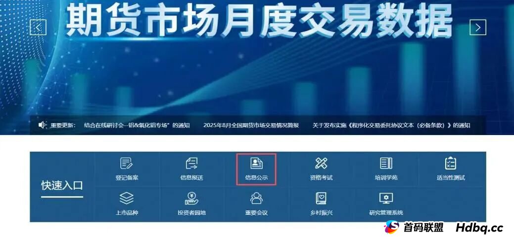 警察带您看穿电诈骗局—— 警察带您看穿电诈骗局——