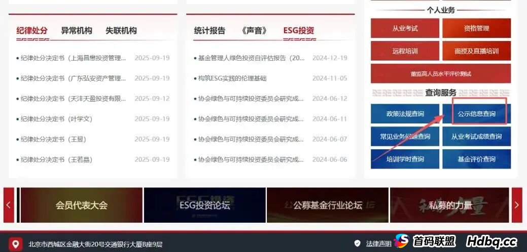 警察带您看穿电诈骗局—— 警察带您看穿电诈骗局——