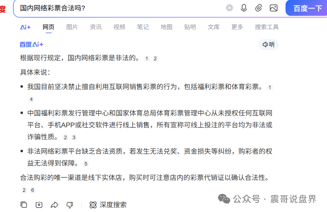 鼎辉集团（创运万晟鑫）是资金盘骗局，大量单割，崩盘在即