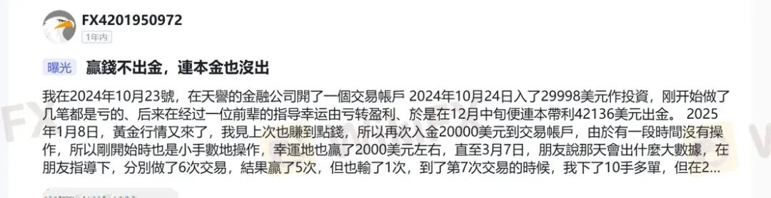风险自查：高危港盘集中亮相，看看有没有你做的平台？