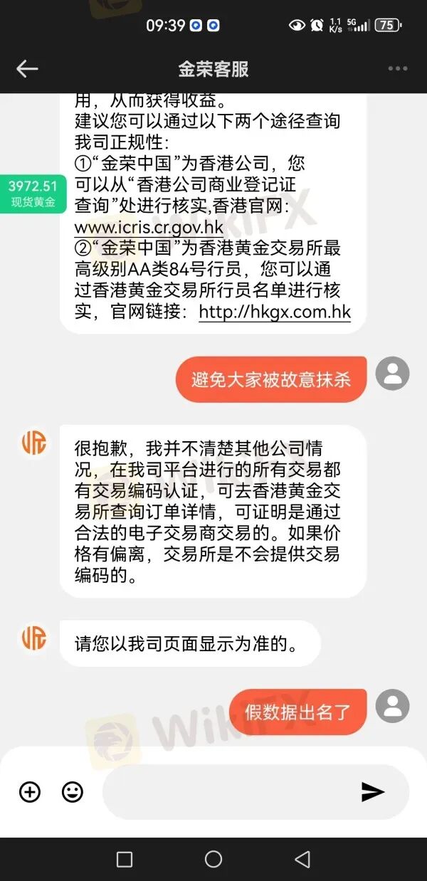 风险自查：高危港盘集中亮相，看看有没有你做的平台？
