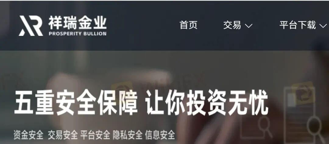 风险自查：高危港盘集中亮相，看看有没有你做的平台？