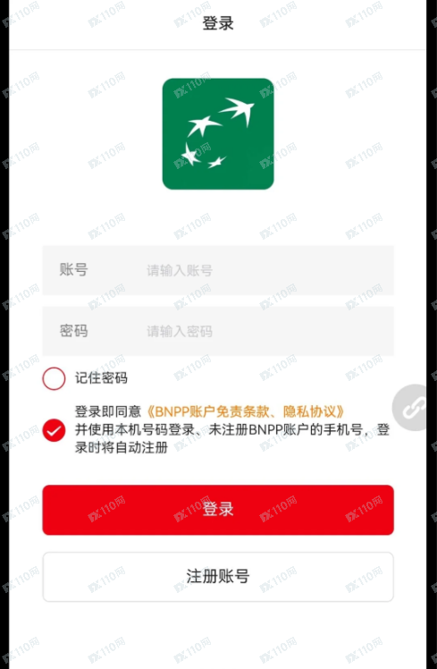 冒充法巴证券平台的股票诈骗! 冒充法巴证券平台的股票诈骗!