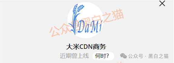 资金盘｜诈骗园区伪造“HKVAX”，冒充香港虚拟资产交易所，收割韭菜毫不留情......